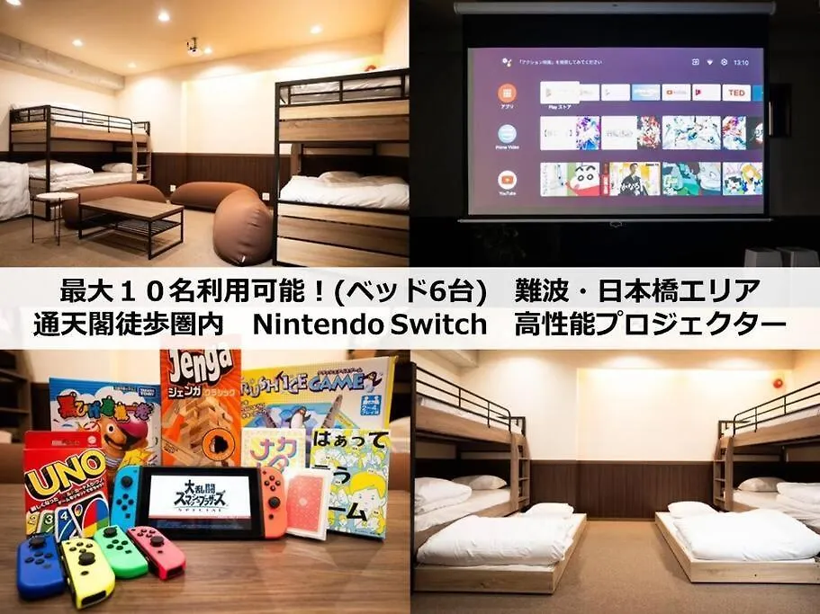 Tasoneurbanstayosaka なんば日本橋アースヒルズ101 Διαμέρισμα